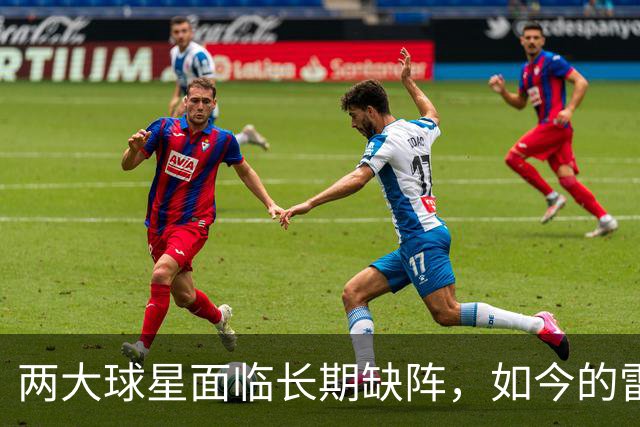 两大球星面临长期缺阵，如今的雷霆已经没有了要庆祝的心情？
