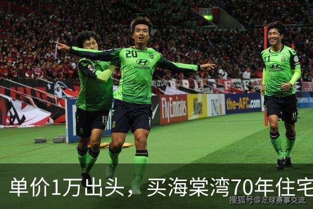 单价1万出头，买海棠湾70年住宅？这个项目，堪比杀猪盘！
