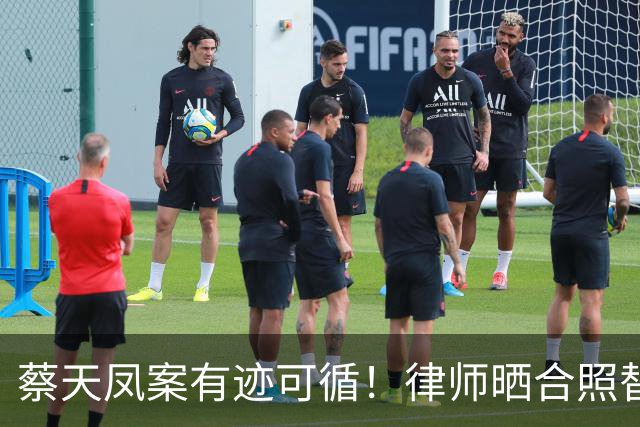 蔡天凤案有迹可循！律师晒合照替司机喊冤，绞肉机提前16天就买好