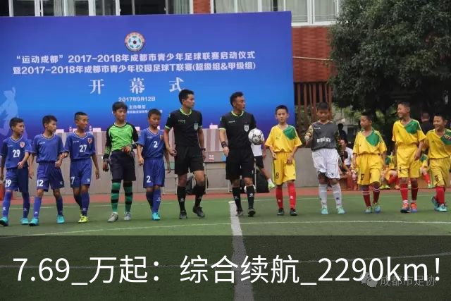 7.69 万起：综合续航 2290km！比亚迪第三代秦 PLUS DM-i 上市